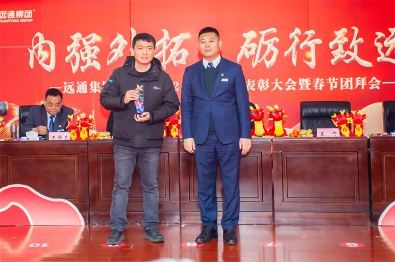 王震总裁  为最佳合作伙伴颁奖